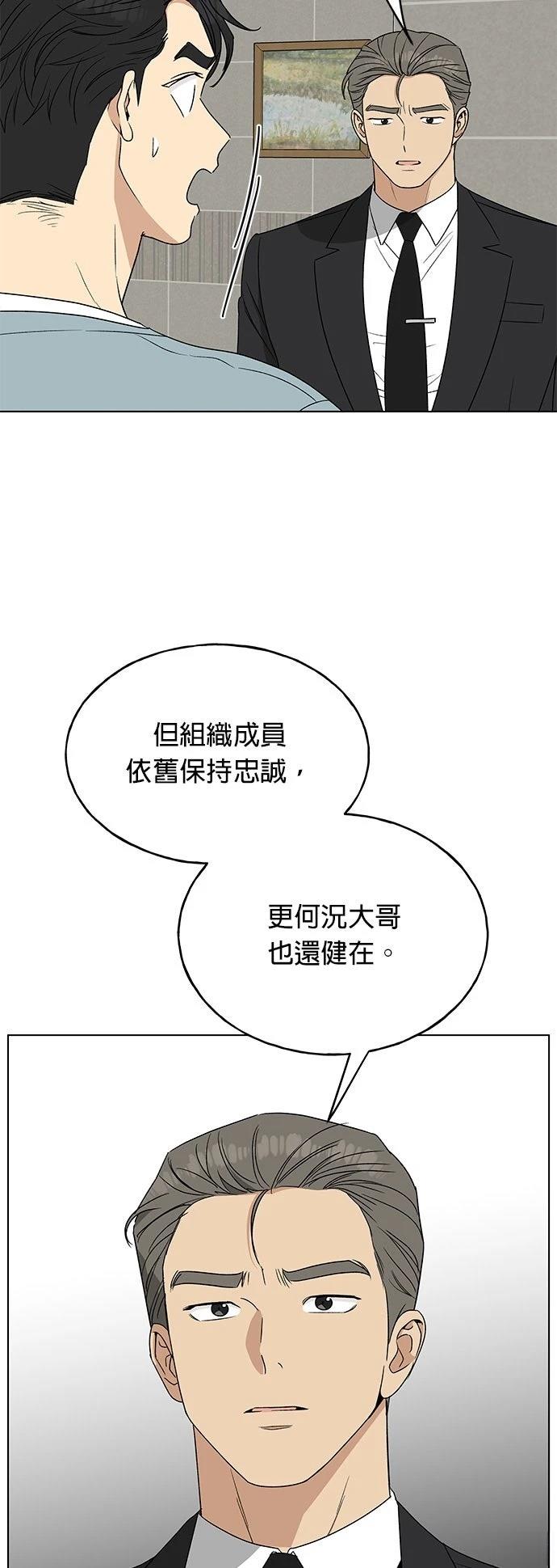 第30话40