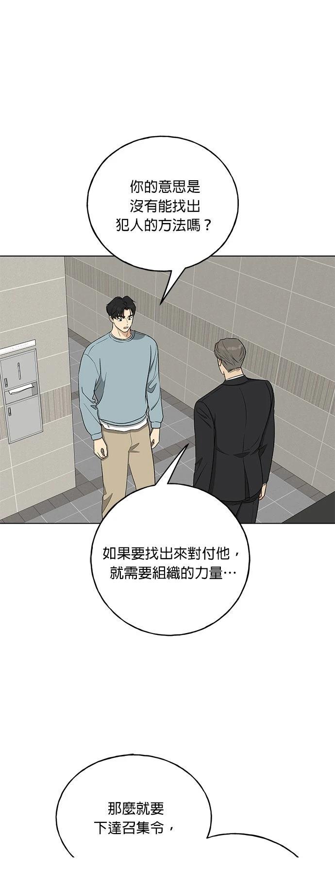 第30话44