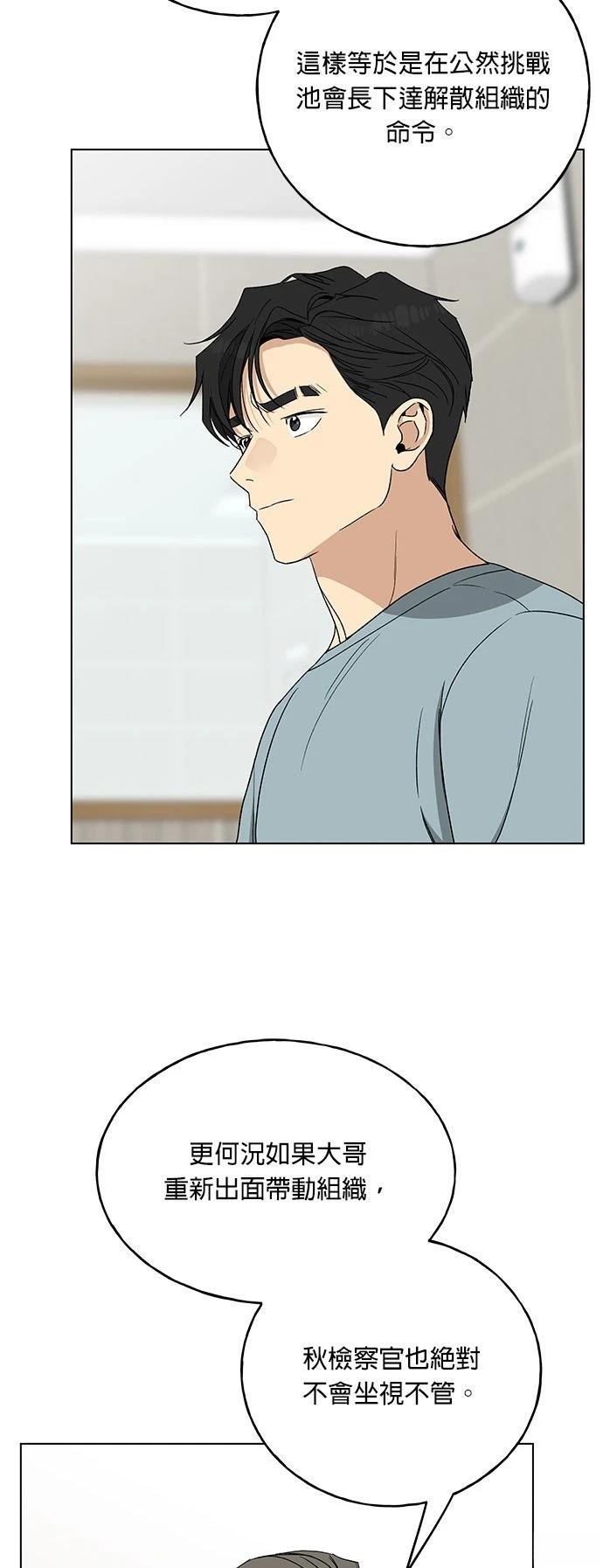 第30话45