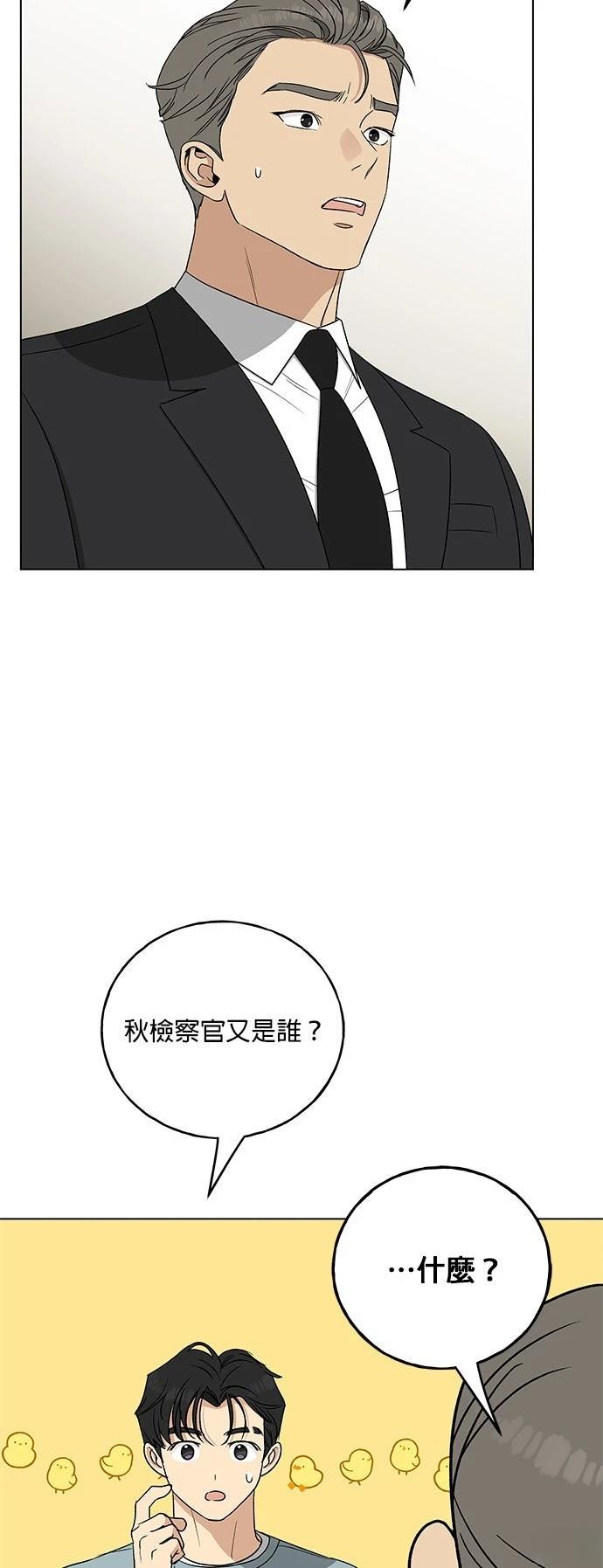 第30话46