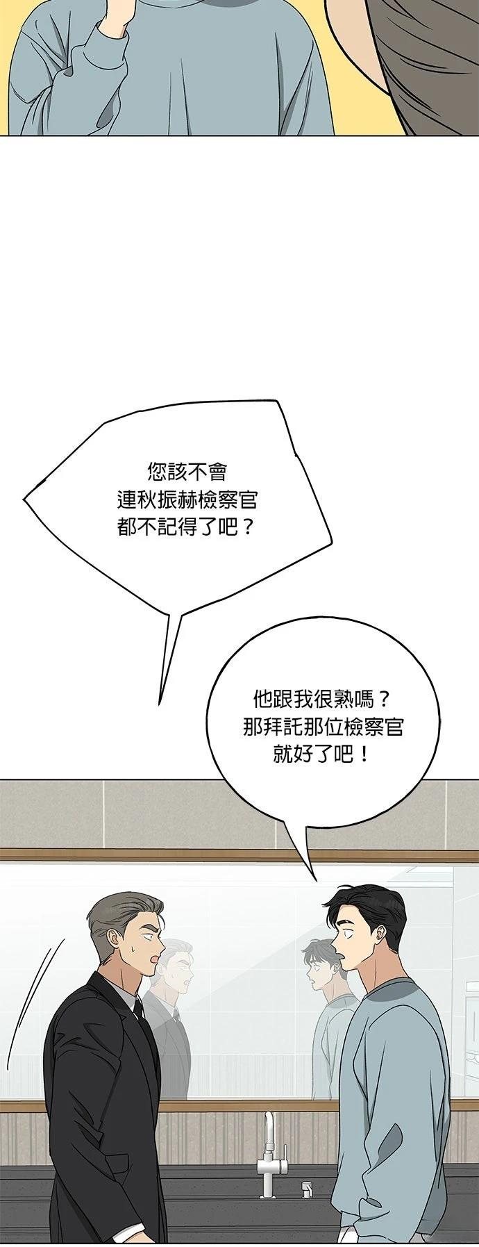 第30话47
