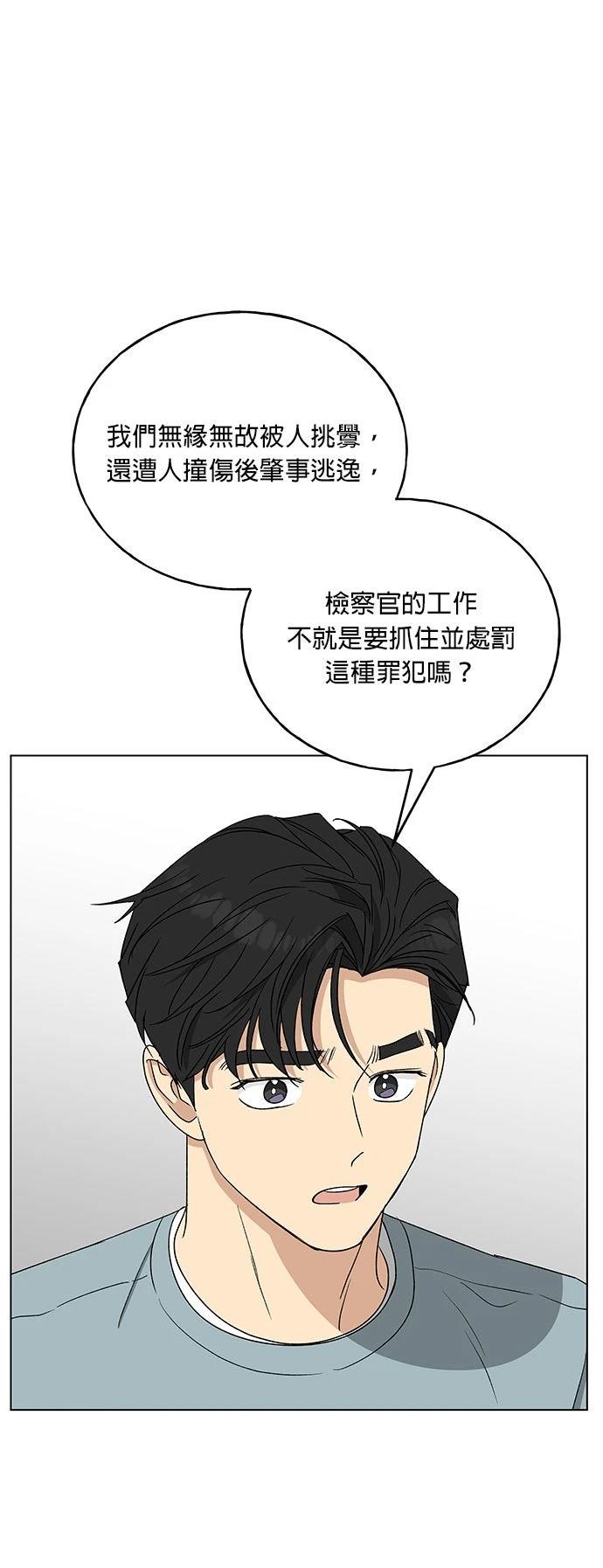 第30话48