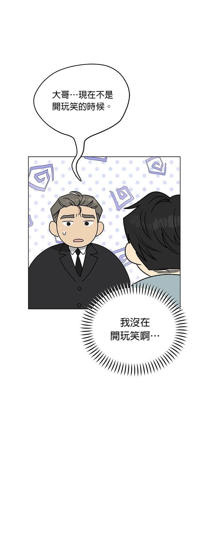 第30话49