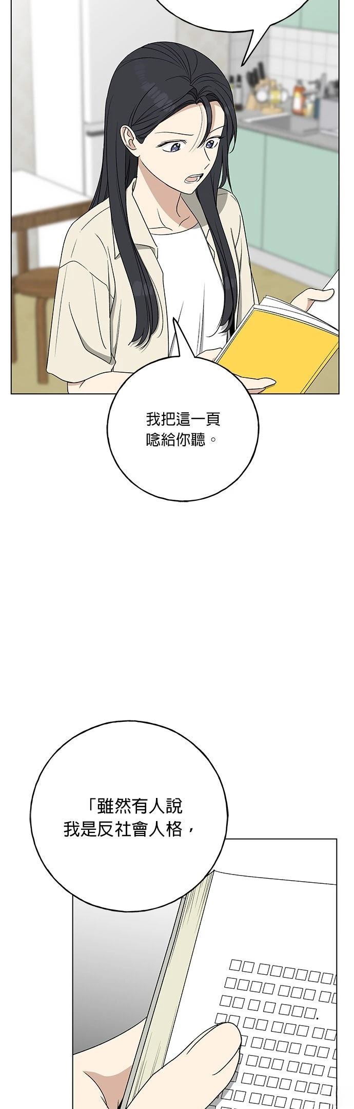 第30话5