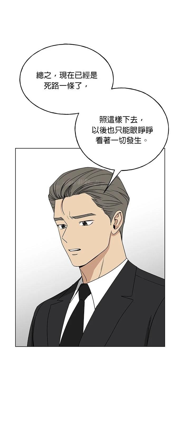 第30话50