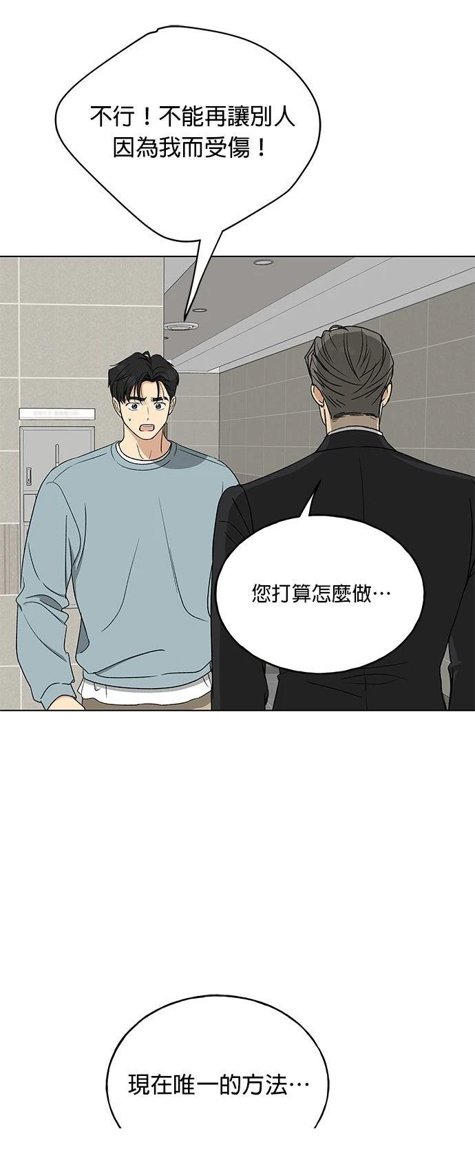 第30话51