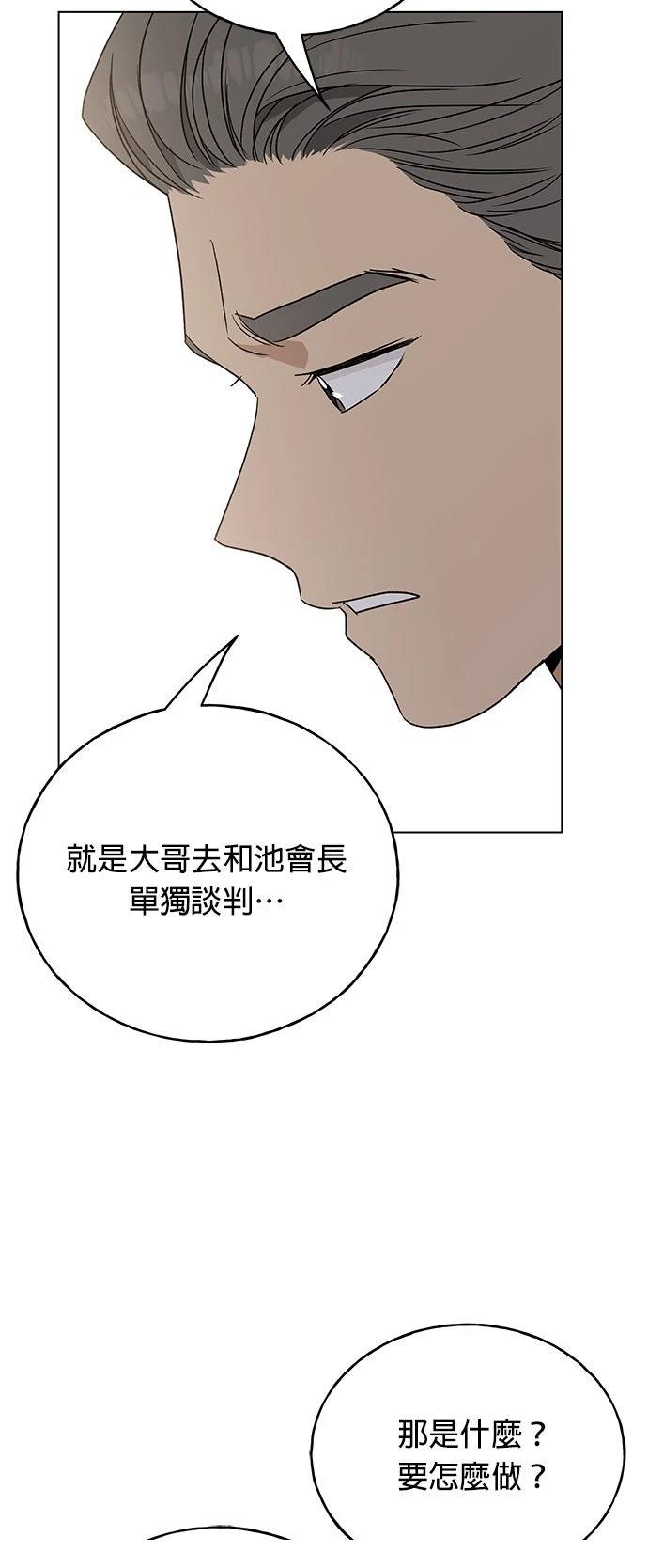 第30话52