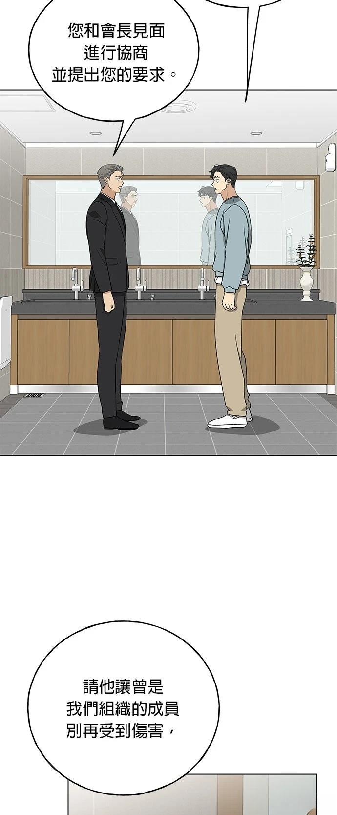 第30话53