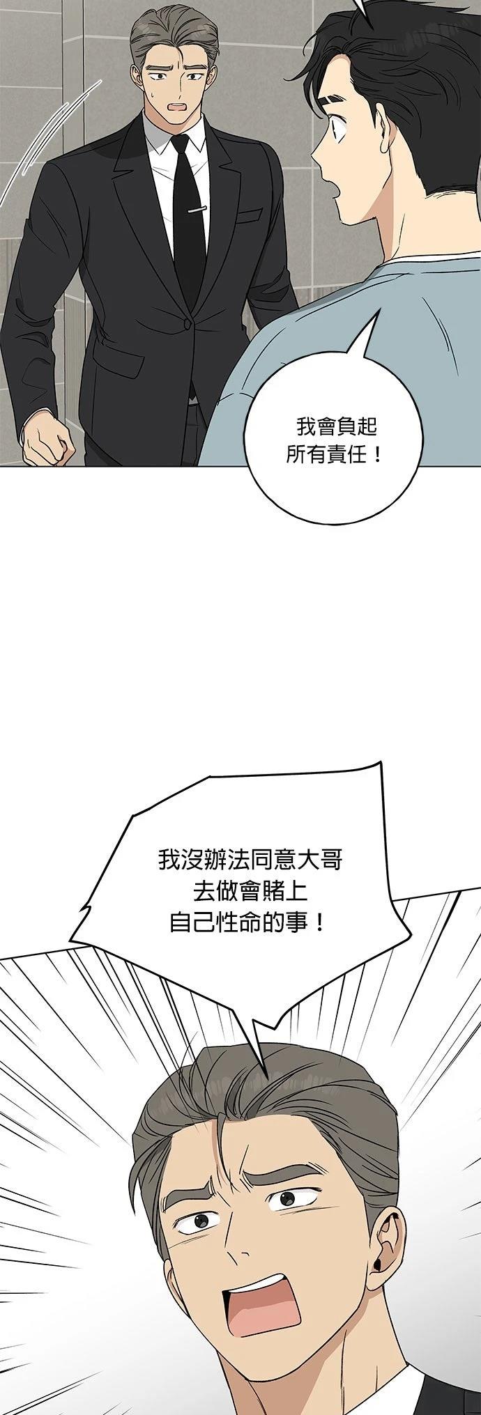 第30话57