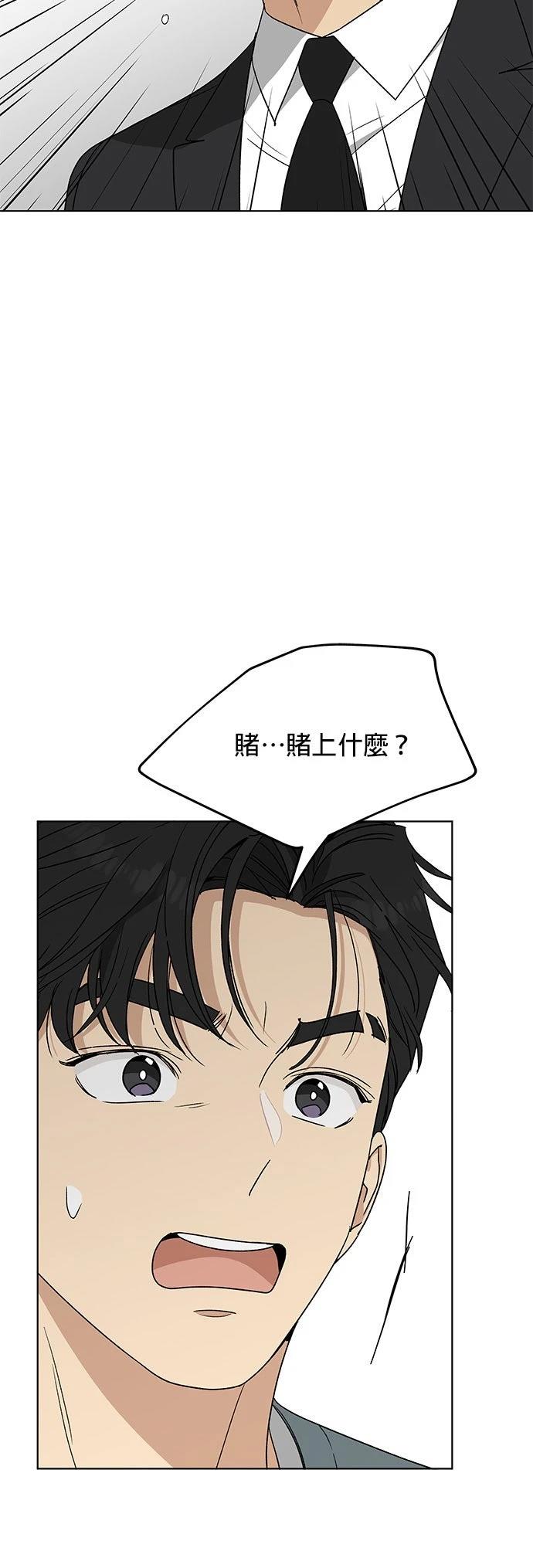 第30话58