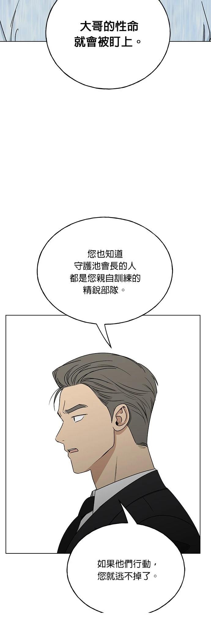 第30话60