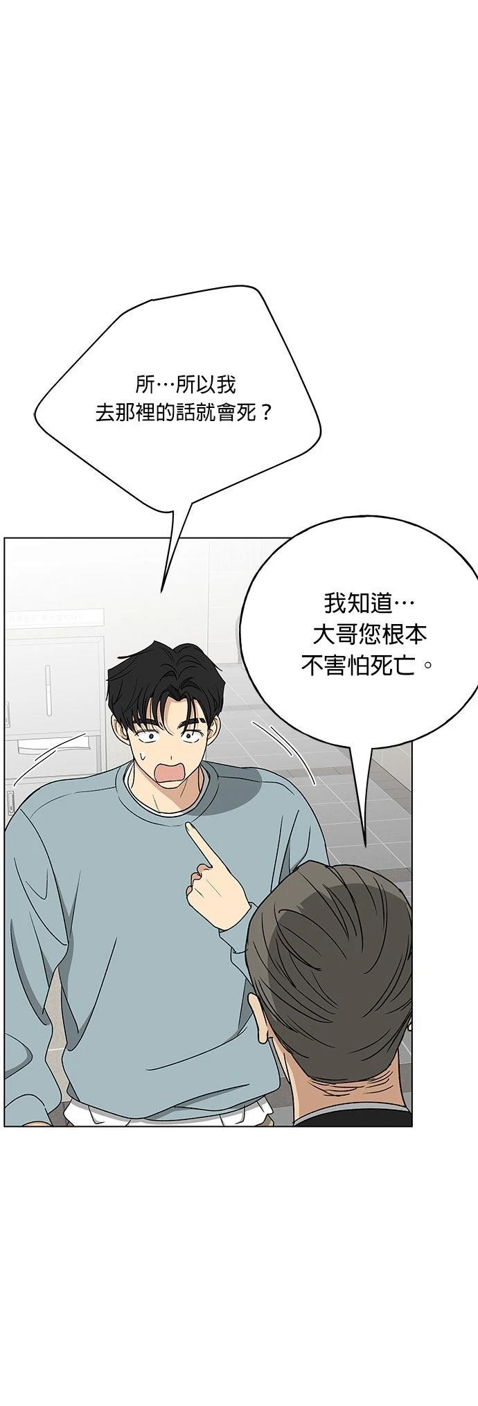 第30话61