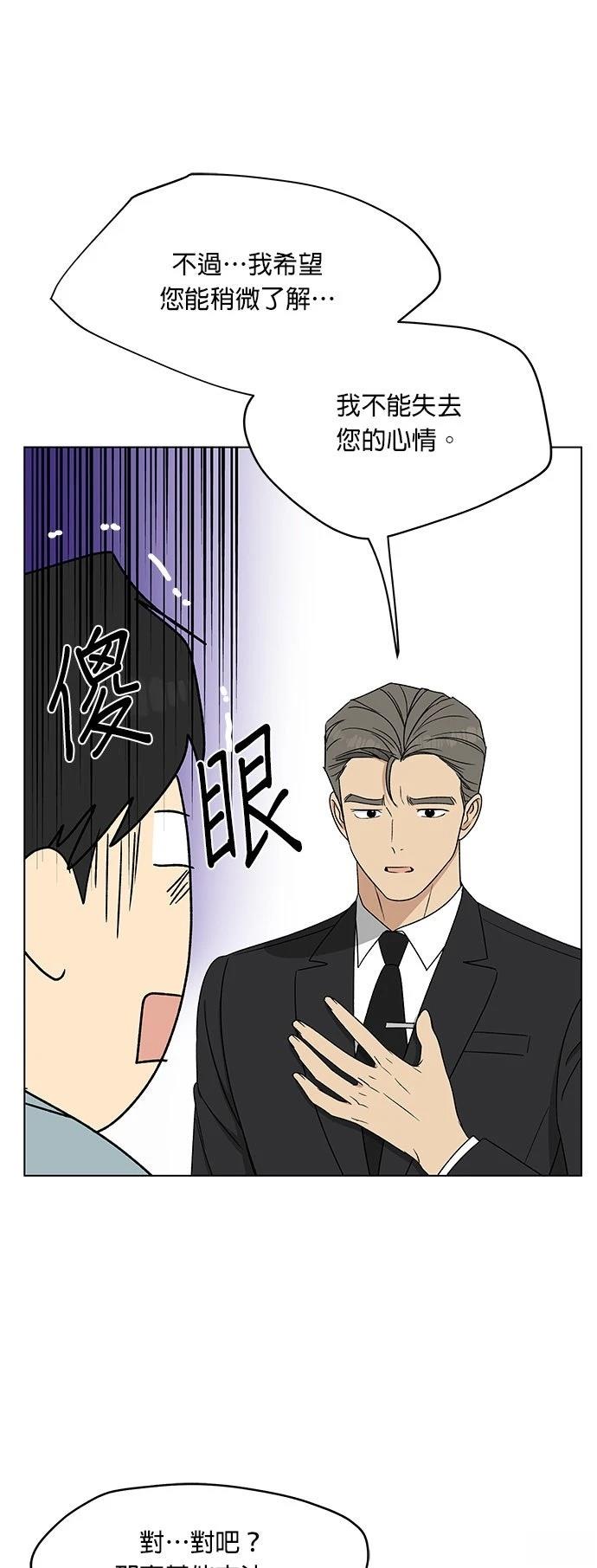 第30话62