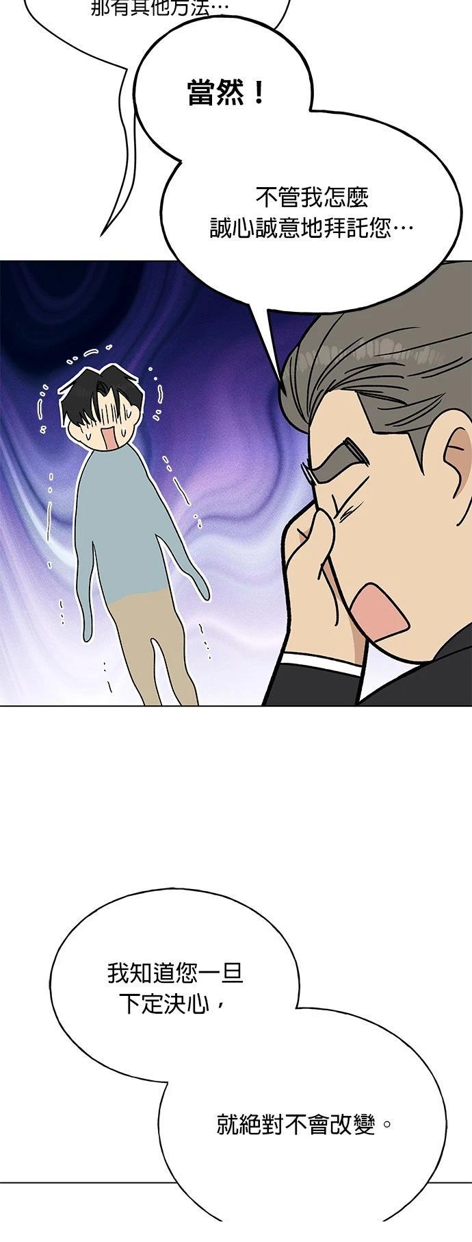 第30话63