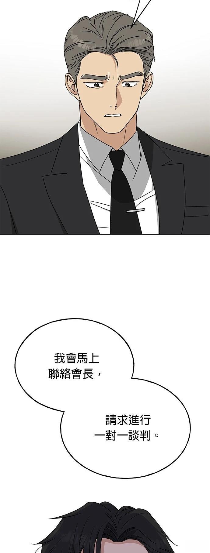第30话64