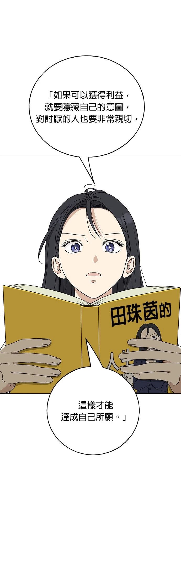 第30话7