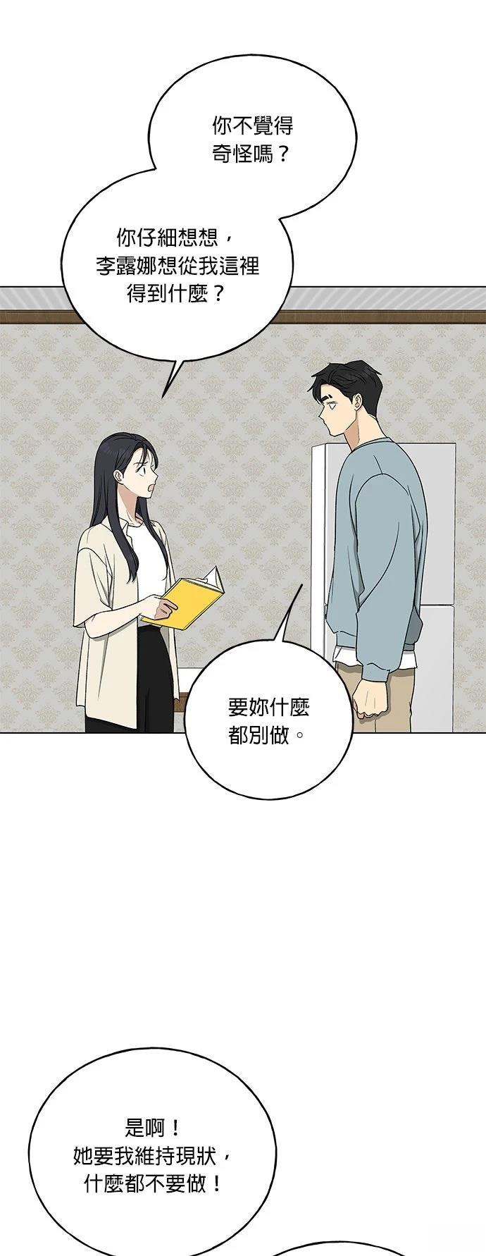 第30话8
