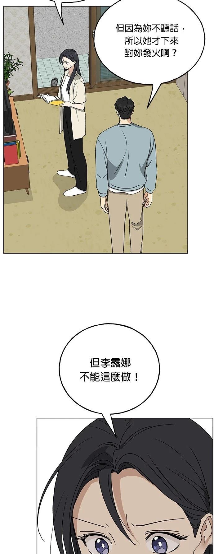 第30话9