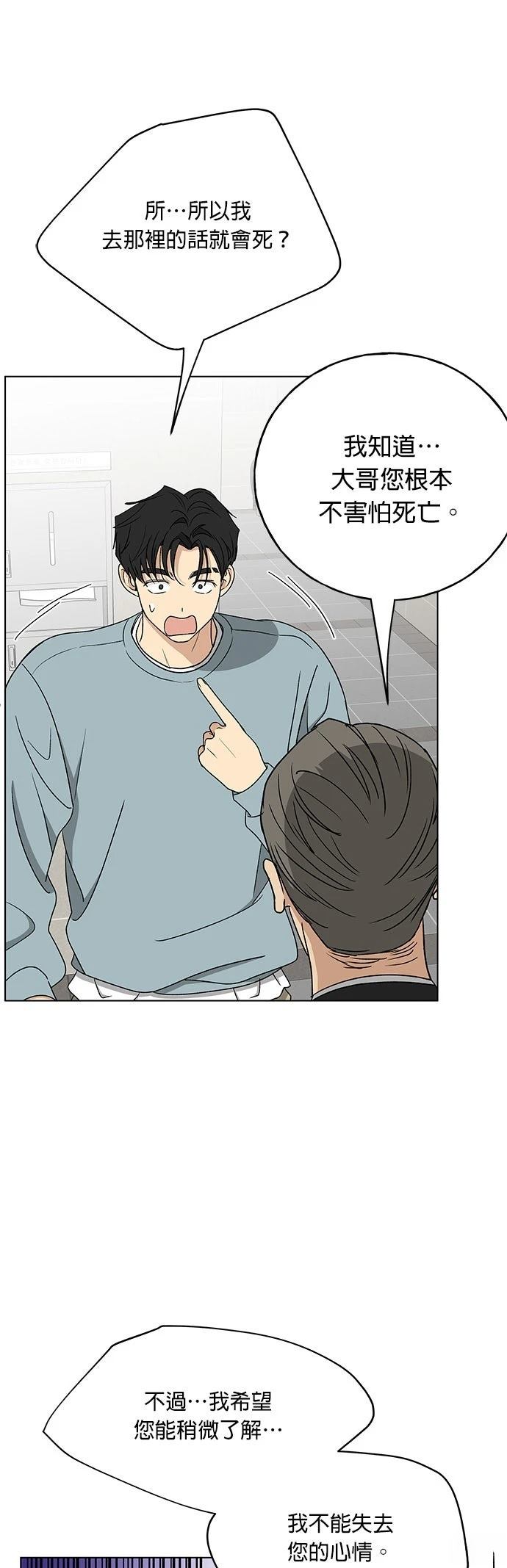 第31话0