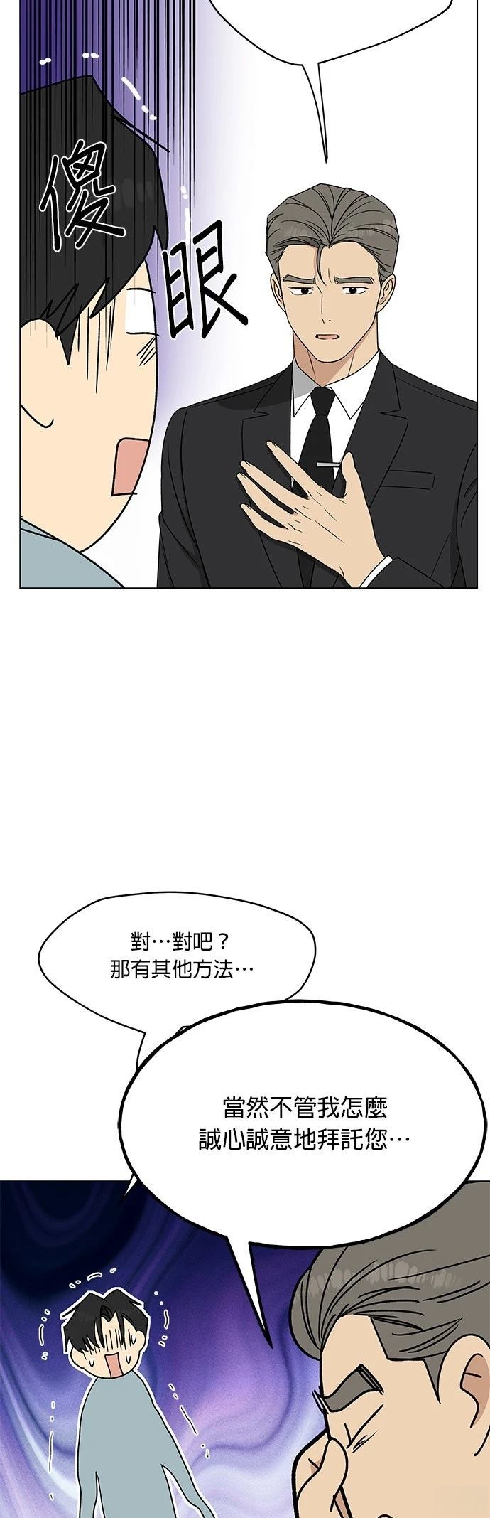 第31话1