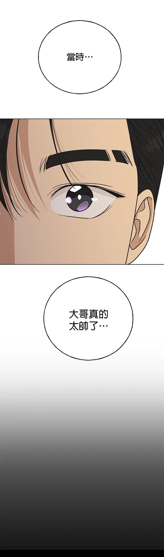 第31话11