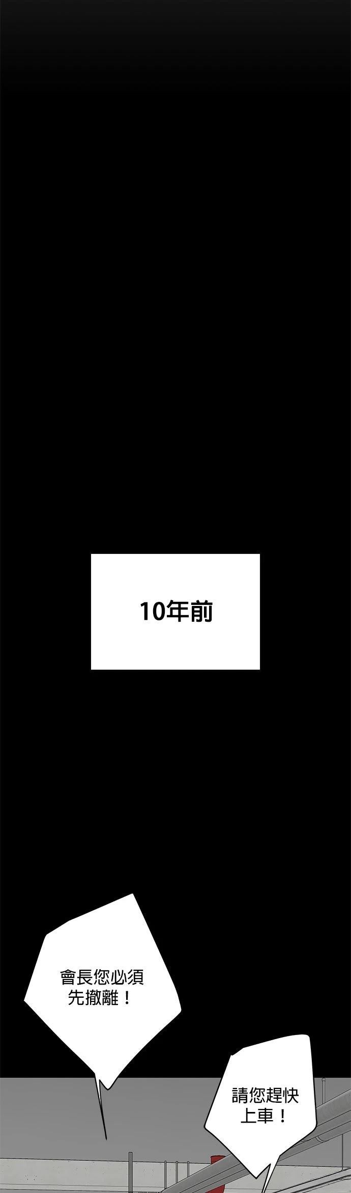 第31话12