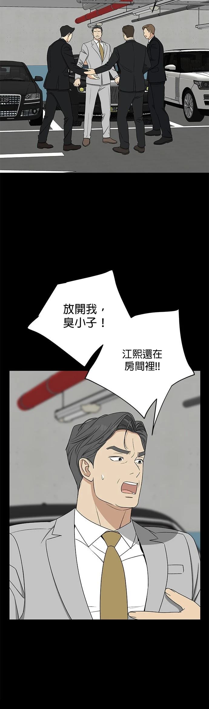 第31话13