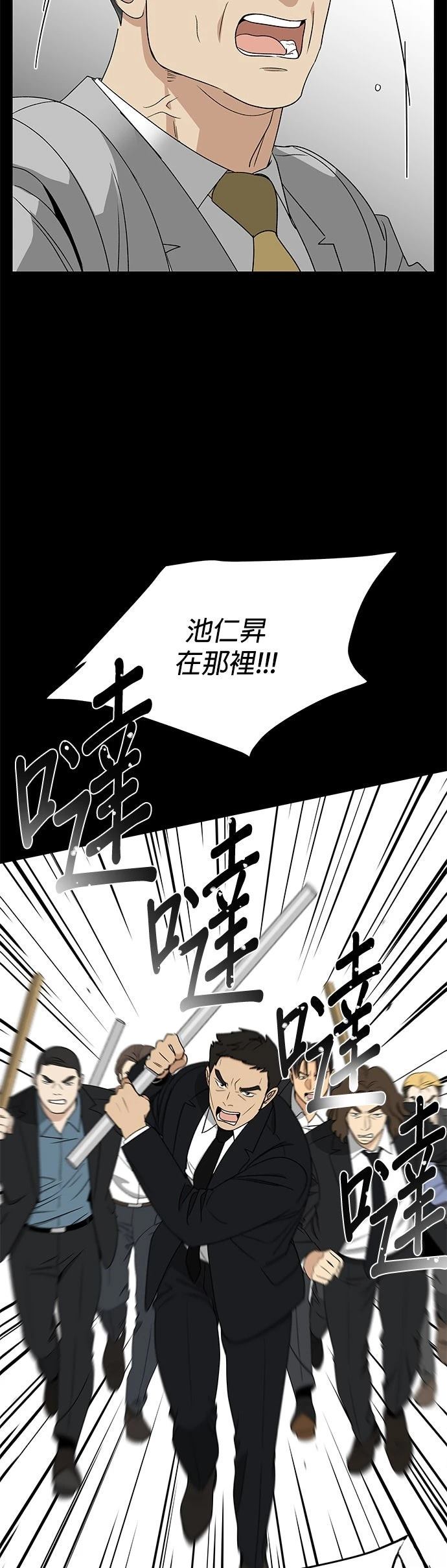 第31话15