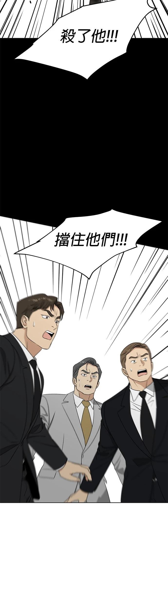 第31话16