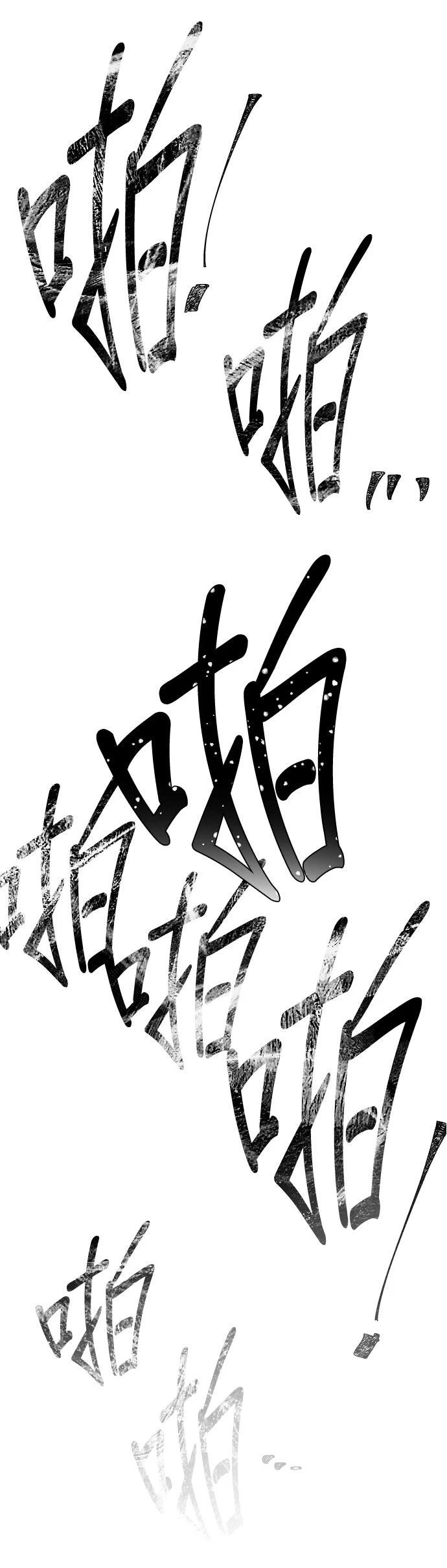 第31话17
