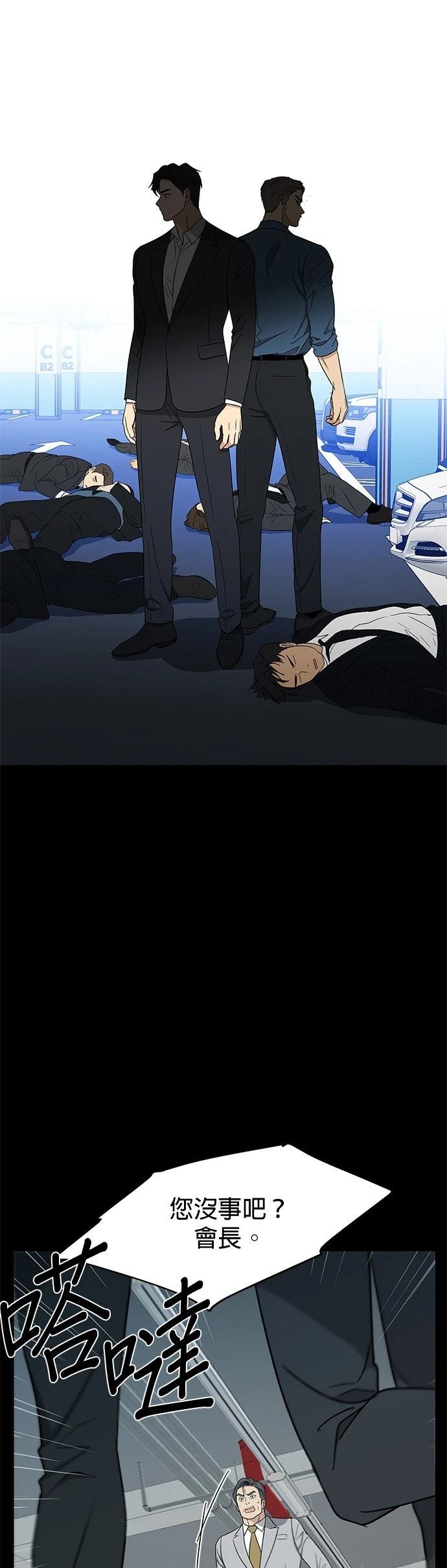 第31话18