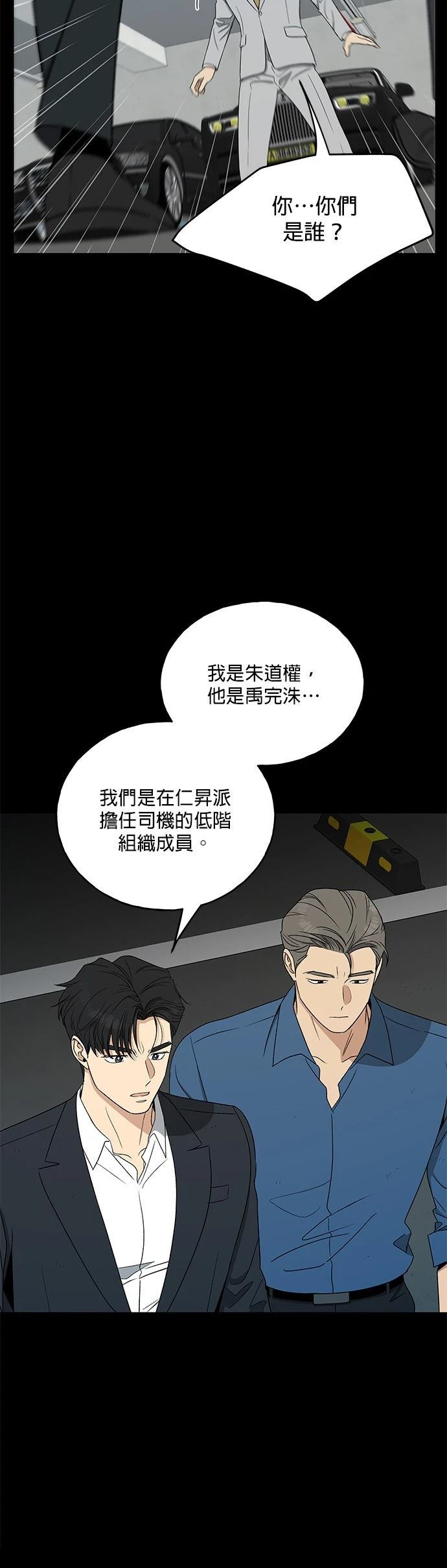 第31话19