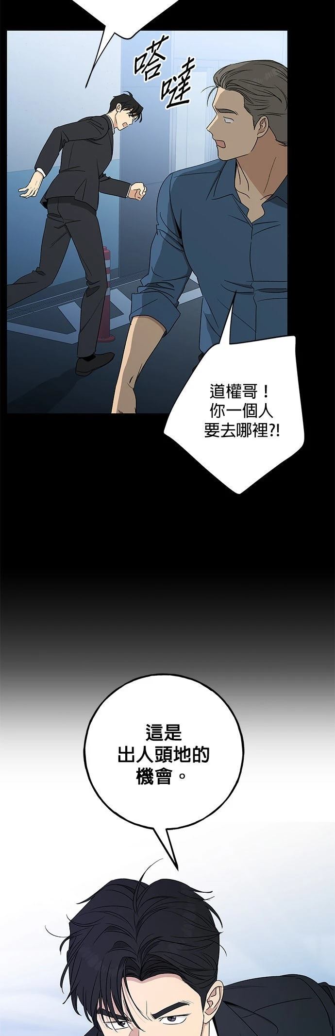 第31话21