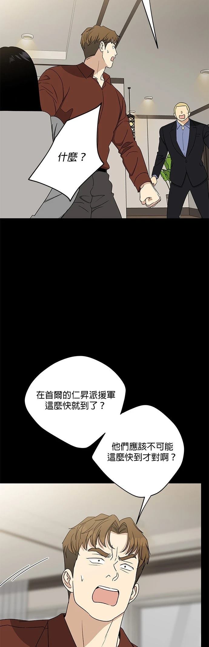 第31话24