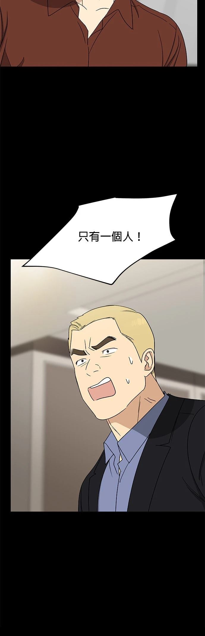 第31话25