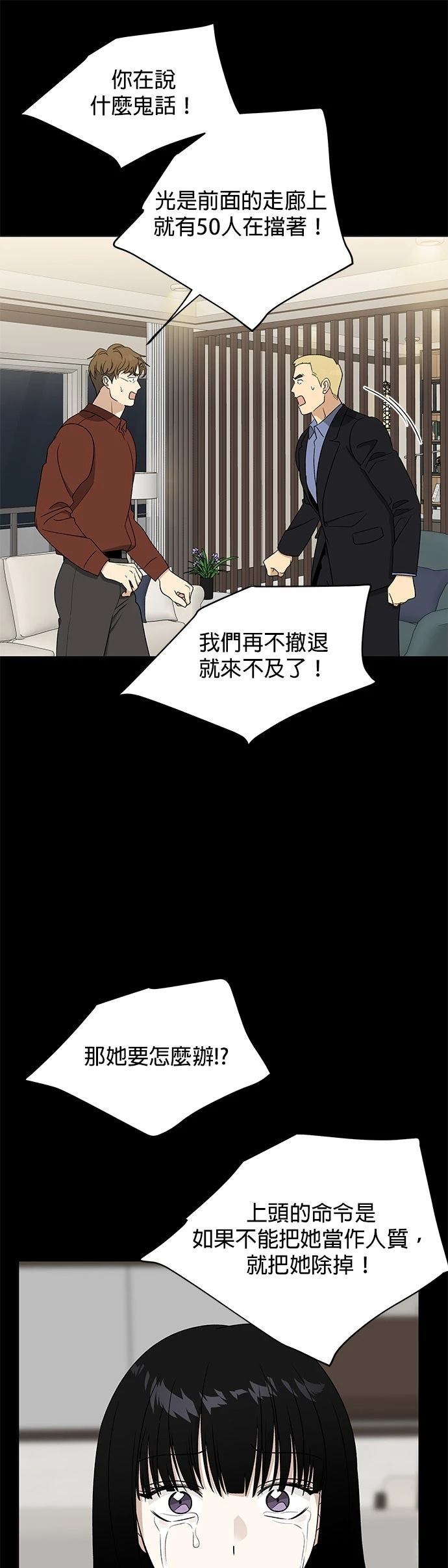 第31话26