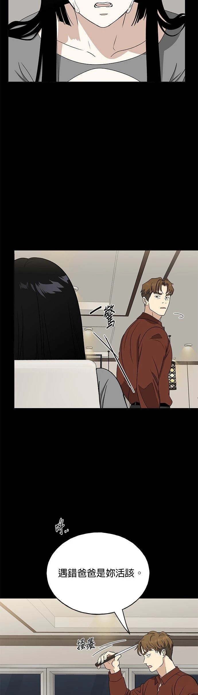 第31话27