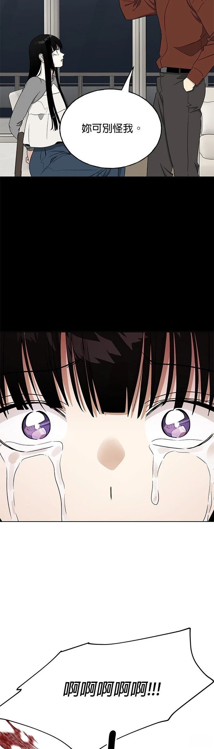 第31话28