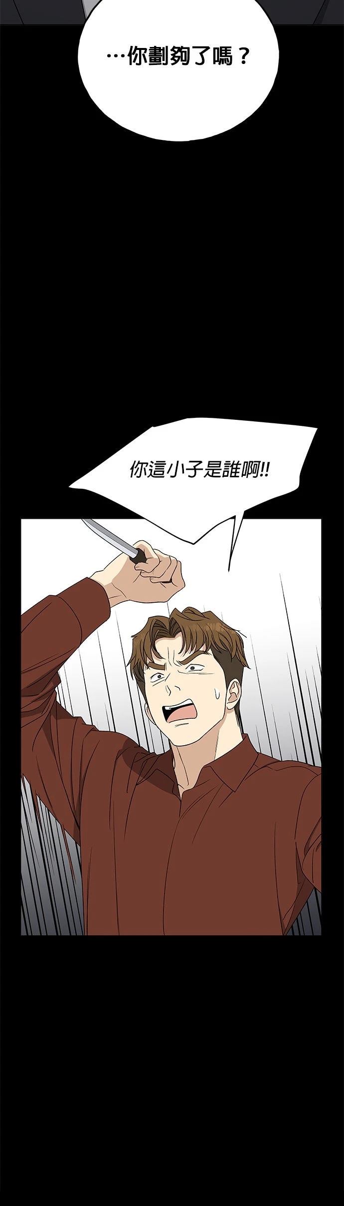 第31话31