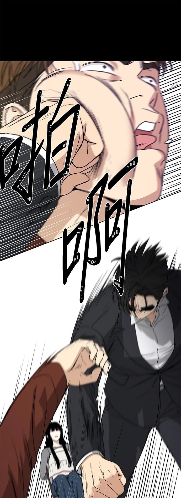 第31话32
