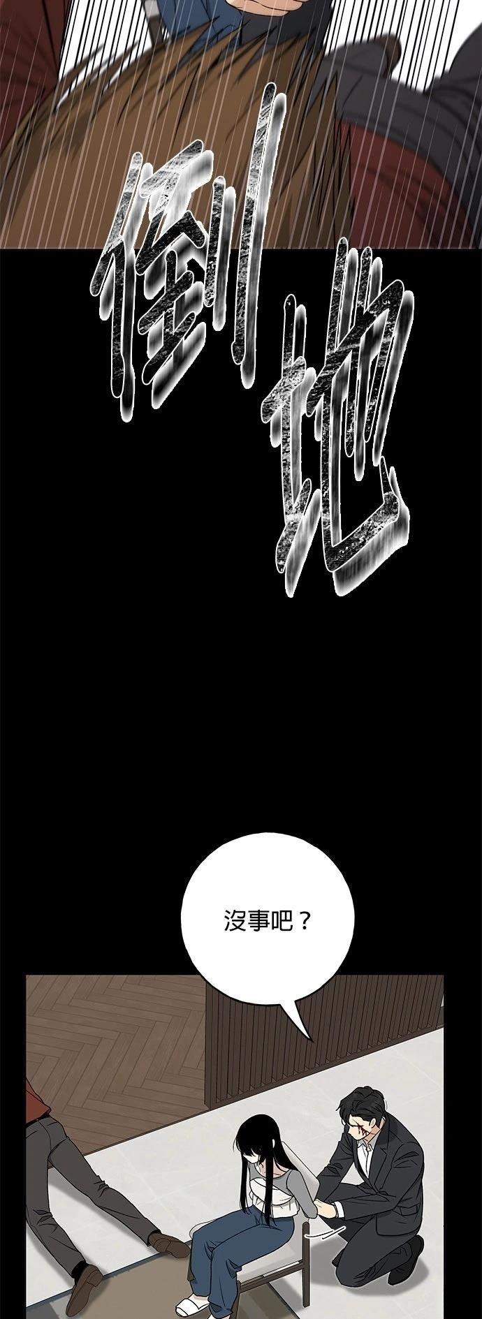 第31话33