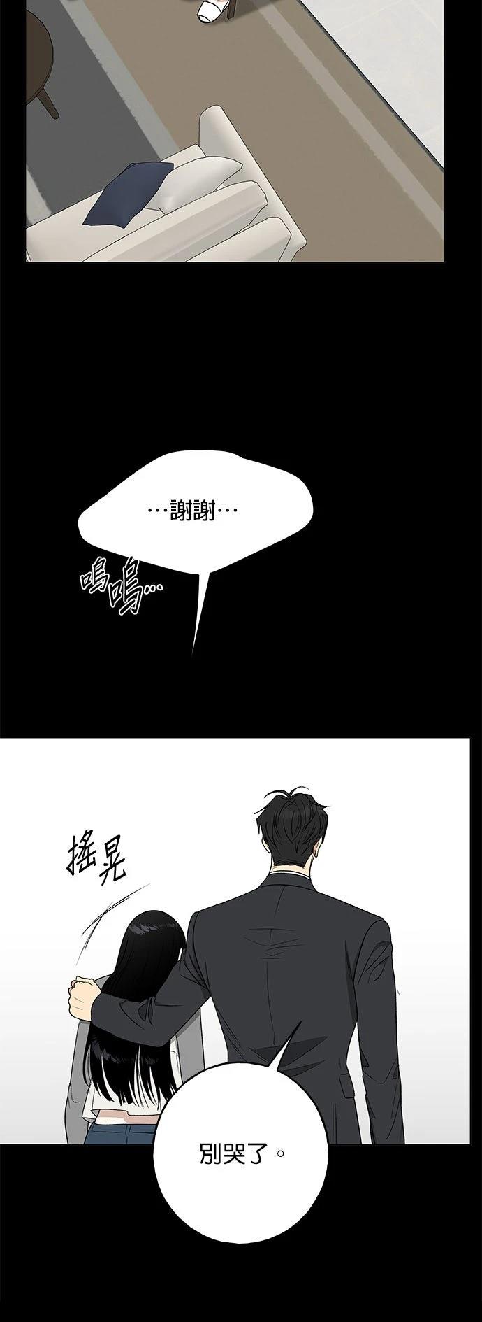 第31话34