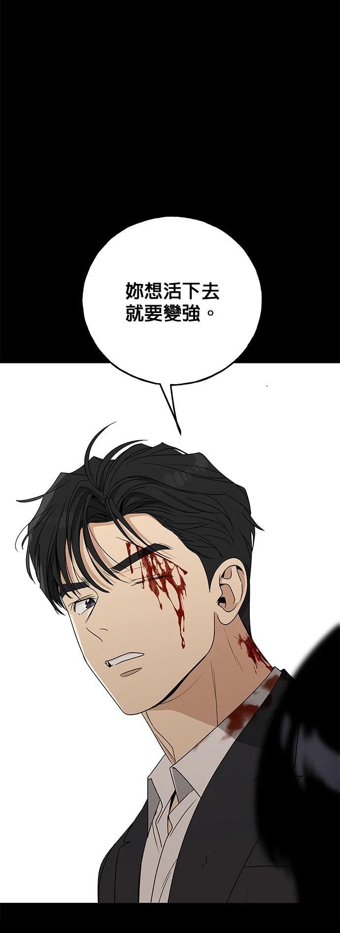 第31话35