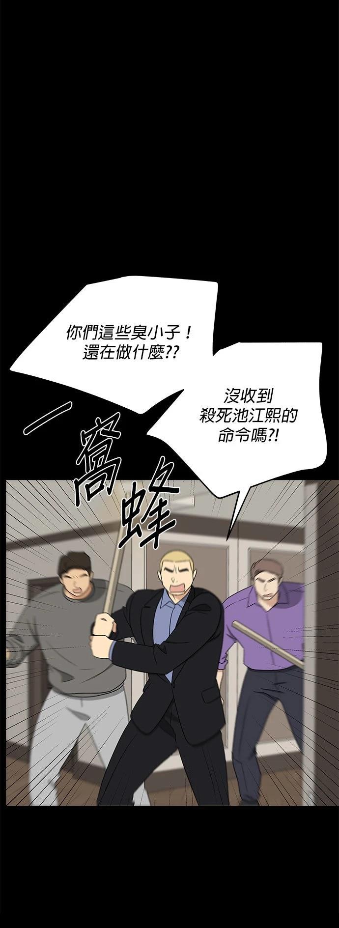 第31话36