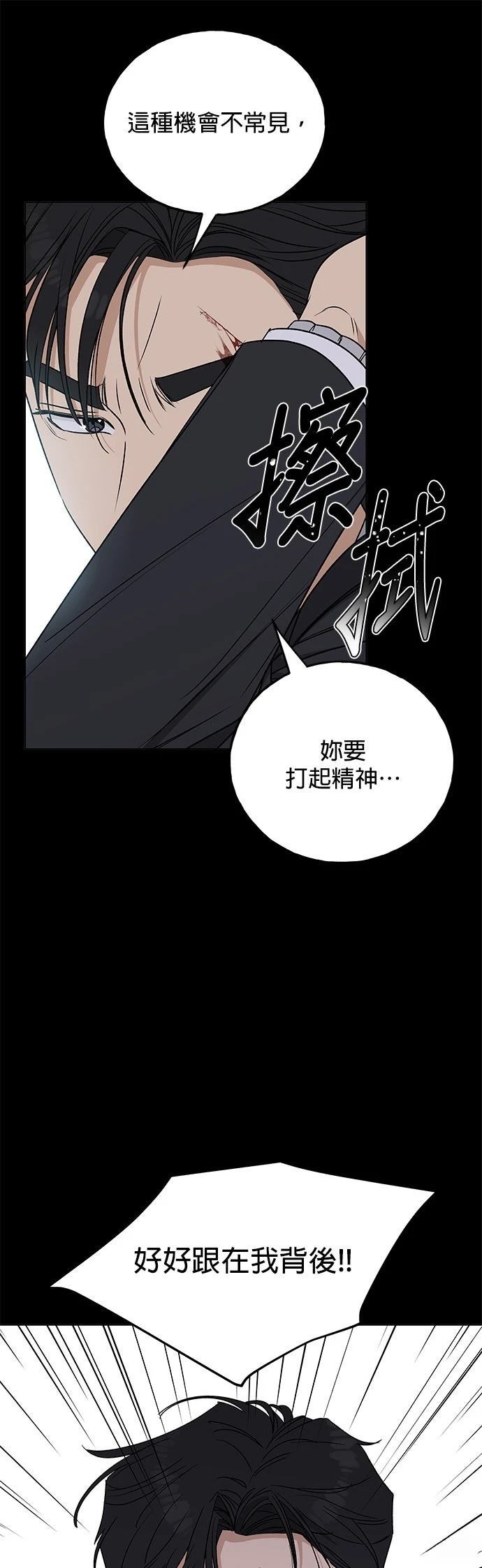 第31话38