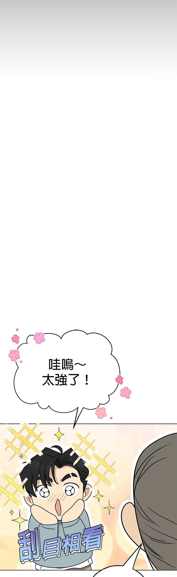 第31话40