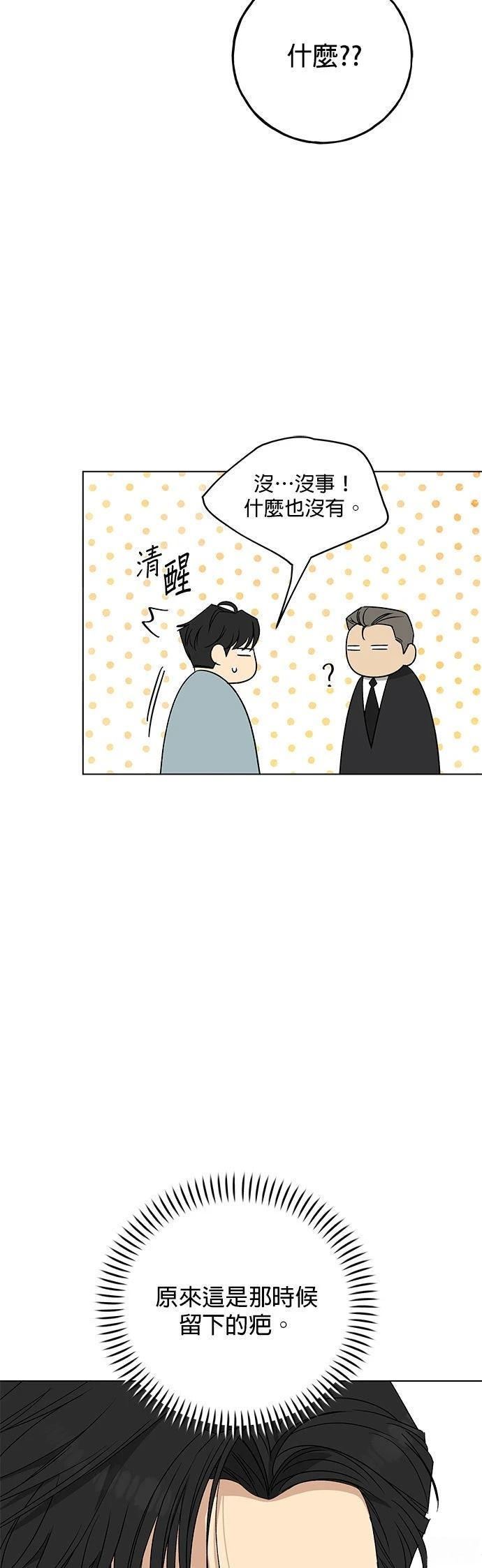 第31话41