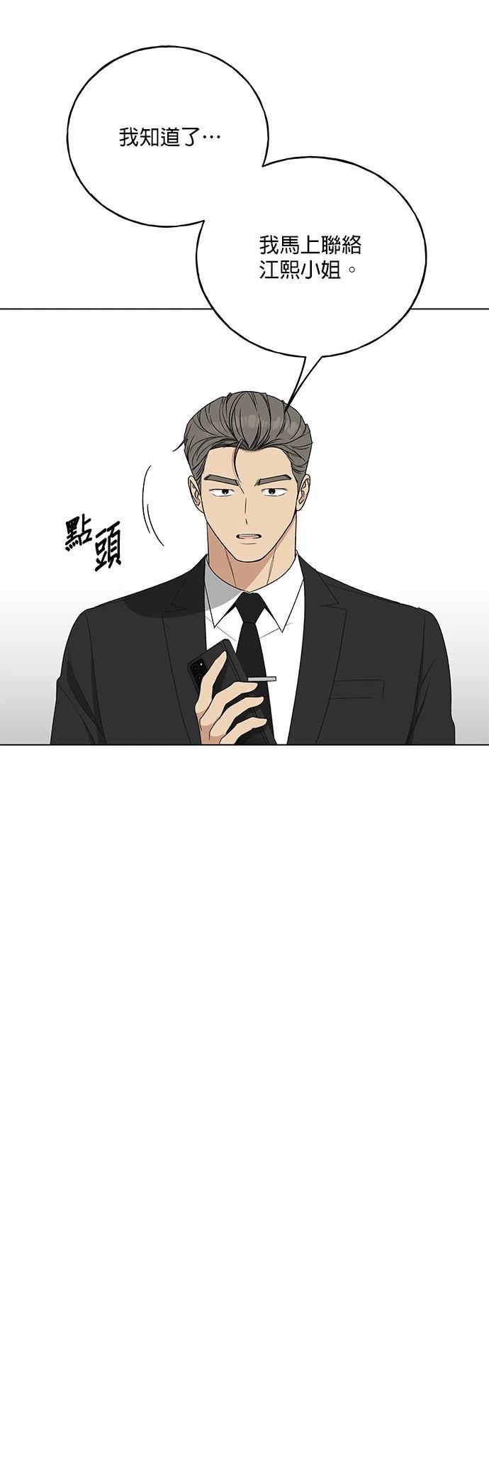 第31话44