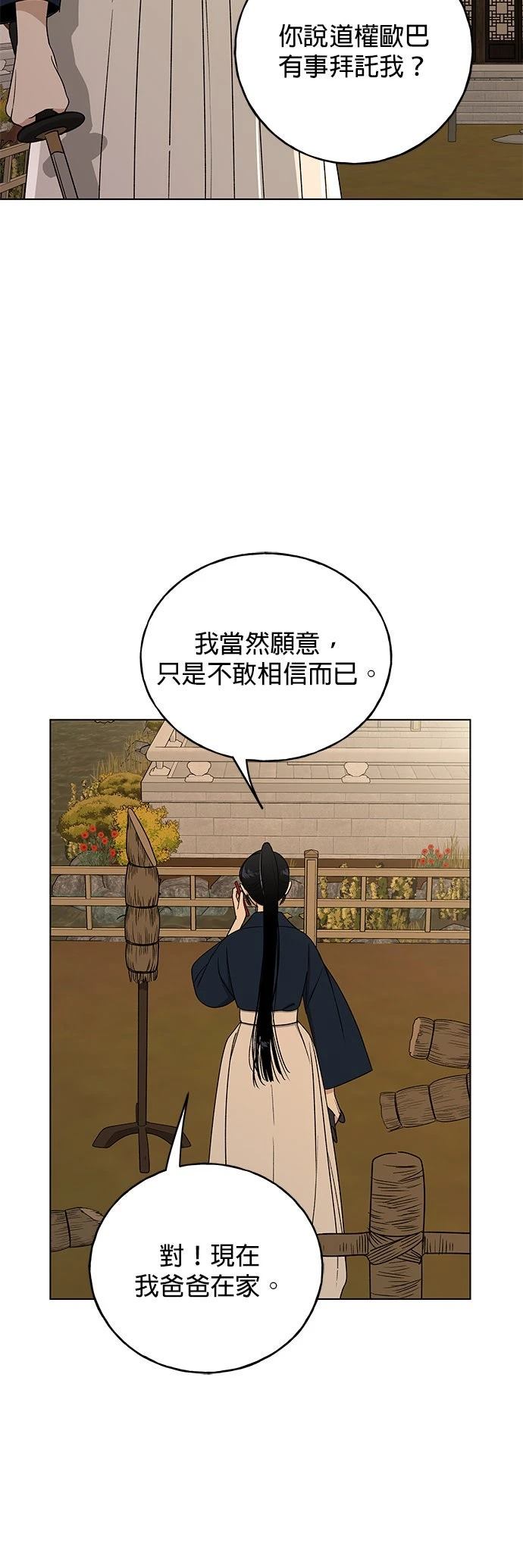 第31话47