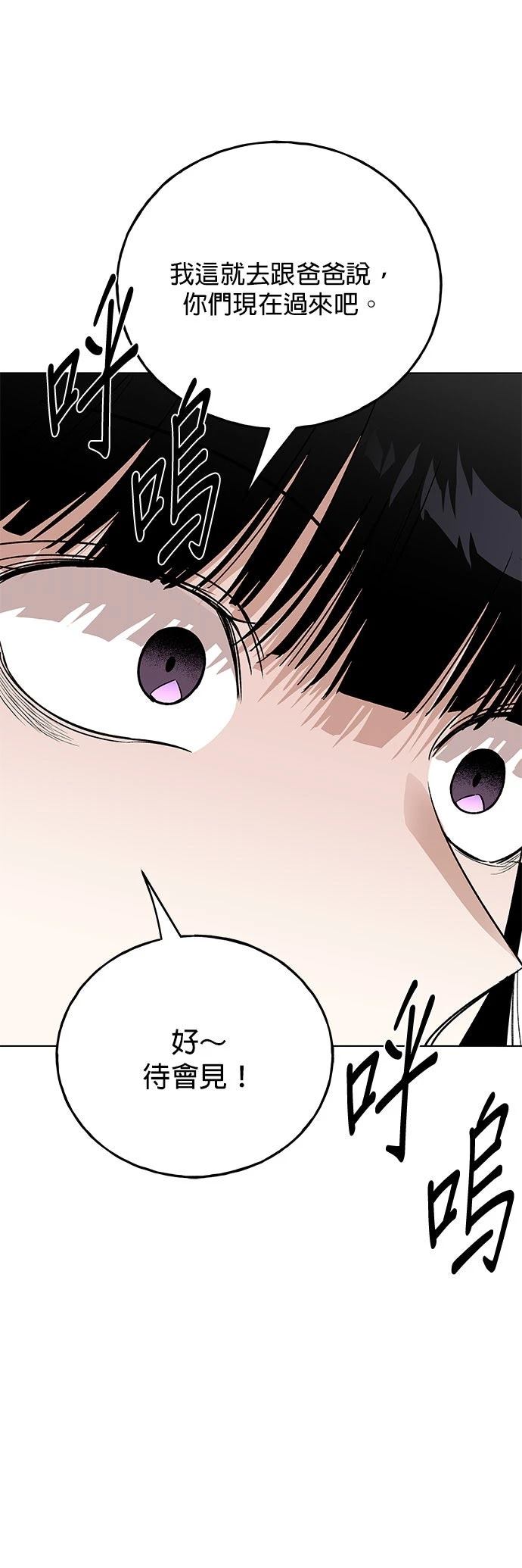第31话48